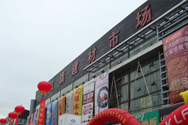 ռt콨Ј(chng)